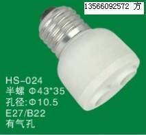 供應(yīng)[節(jié)能燈塑件]半螺外檔板/9管徑/43外包_燈具照明_世界工廠網(wǎng)中國(guó)產(chǎn)品信息庫