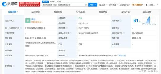 新東方文旅寧波新公司成立 文旅融合與公關(guān)策劃新篇章