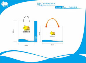 企業(yè)形象設計與企業(yè)形象策劃 塑造品牌核心價值