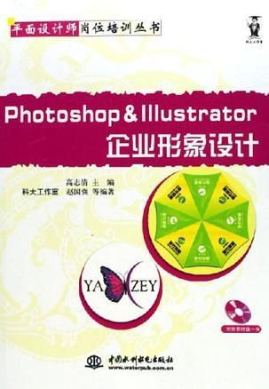 企業(yè)形象設計 從策劃到視覺呈現(xiàn)的完整方案