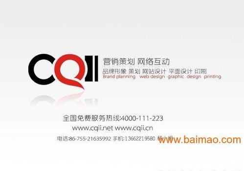 企業(yè)數(shù)字化轉型全攻略 品牌網站建設與網絡推廣一站式解決方案