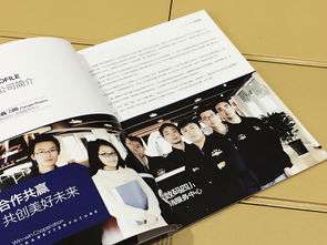 成都百鉑文化 打造卓越企業(yè)形象，專業(yè)定制產(chǎn)品畫冊與宣傳冊