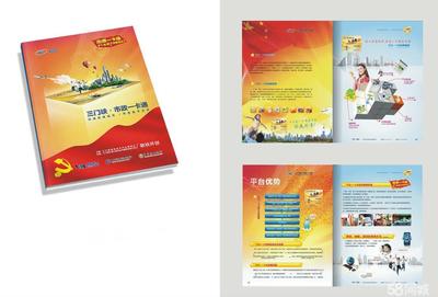 三門峽得邦企業(yè)形象策劃與公關活動策劃 塑造品牌價值，驅動創(chuàng)新發(fā)展