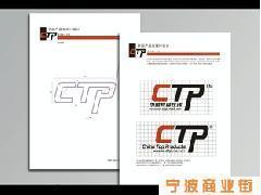 寧波VI設計 企業(yè)形象策劃的智慧之選 —— 寧波市江東智贏奇勝廣告專業(yè)解析