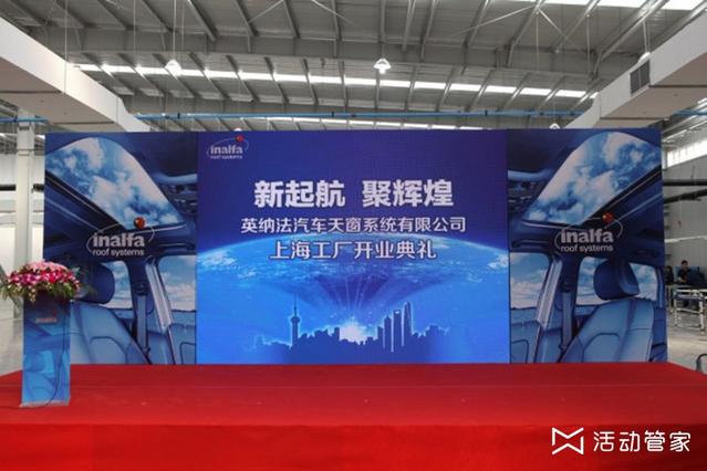 知道開業(yè)典禮的三種類型，策劃更輕松——企業(yè)形象策劃