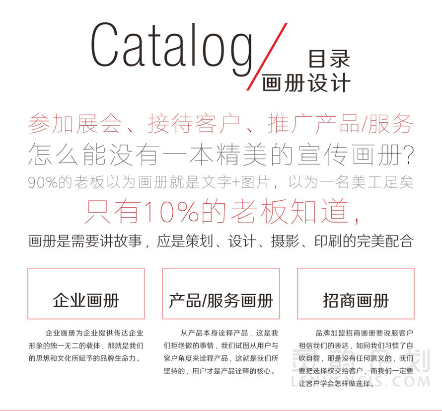 東莞折頁設(shè)計 色母產(chǎn)品印刷與公關(guān)活動策劃的智慧融合